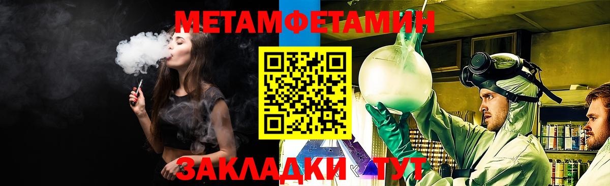 АМФЕТАМИН Premium  Вход с VPN  АМФ  Коммунар 