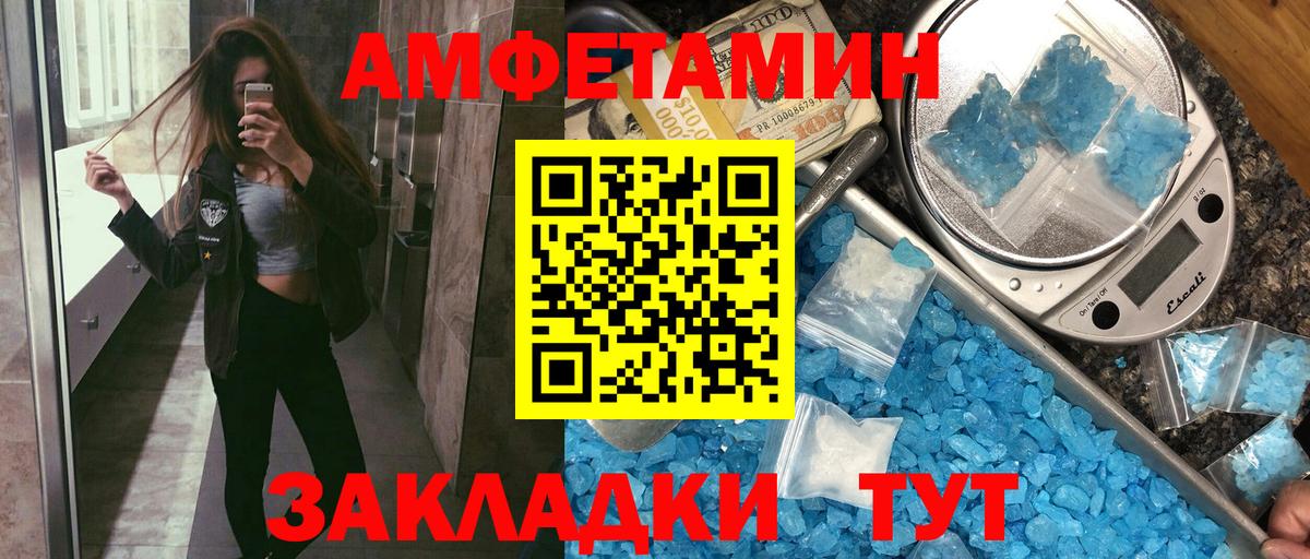 Amphetamine VHQ Коммунар
