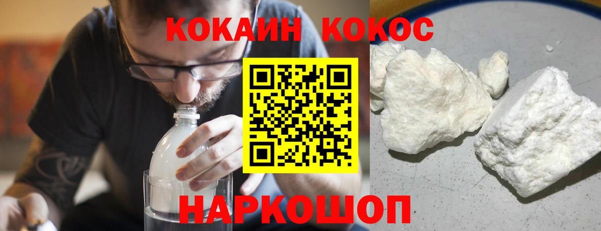 Коммунар  Cocaine 97%  где купить наркотик  Кокаин Колумбийский  Вход с VPN 