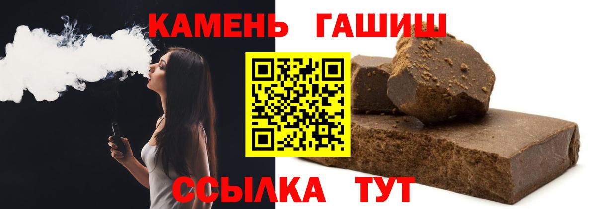 Коммунар  ГАШИШ VHQ  Вход с VPN 