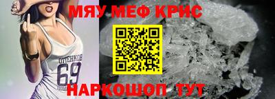 тгк Коммунар