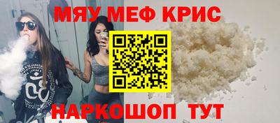 тгк Коммунар