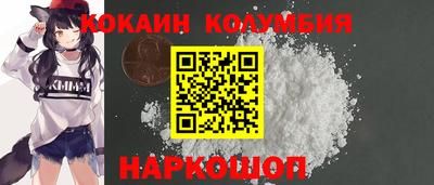 соль курить ск Комсомольск-на-Амуре