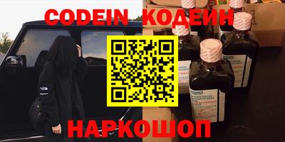 соль курить ск Комсомольск-на-Амуре