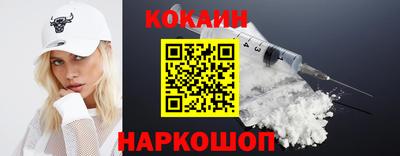 соль курить ск Комсомольск-на-Амуре