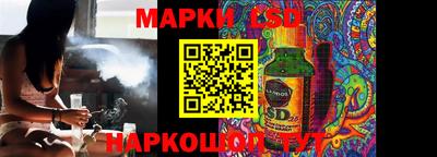 тгк Коммунар