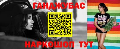 соль курить ск Комсомольск-на-Амуре