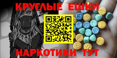 тгк Коммунар