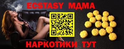 тгк Коммунар