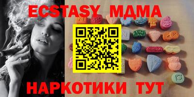 тгк Коммунар