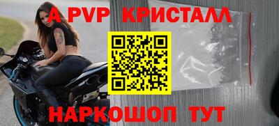 тгк Коммунар