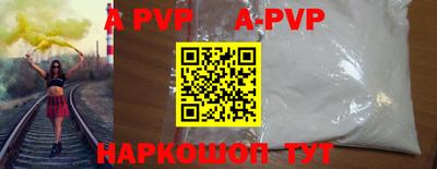 соль курить ск Комсомольск-на-Амуре