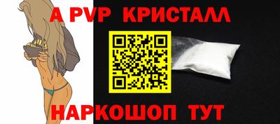 соль курить ск Комсомольск-на-Амуре