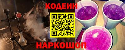 соль курить ск Комсомольск-на-Амуре