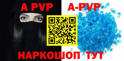 скорость mdpv Конаково