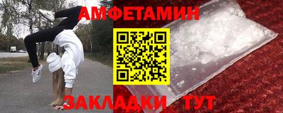 соль курить ск Комсомольск-на-Амуре
