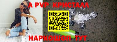 скорость mdpv Конаково