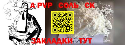 тгк Коммунар