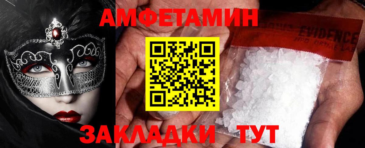 Коммунар  Первитин винт  МЕТАМФЕТАМИН  Вход с VPN 