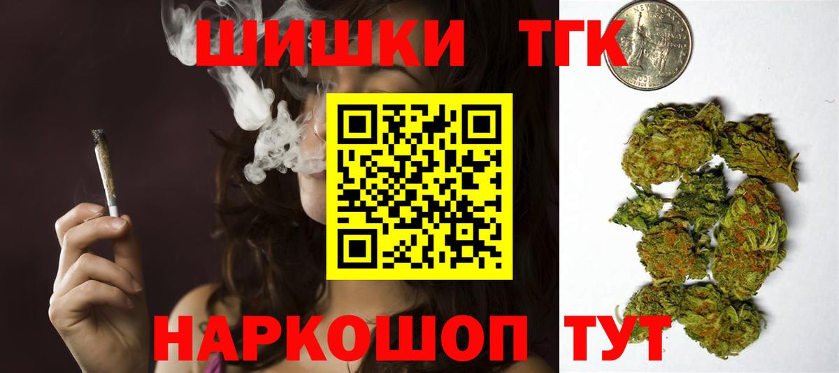 Коммунар  Конопля SATIVA & INDICA  Вход с VPN  Бошки марихуана THC 21%  Конопля LSD WEED 
